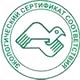 Журнал учета выдачи инструкций по охране труда соответствует экологическим нормам в Магазин охраны труда Протекторшоп в Лесне