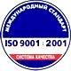 Журналы по охране труда соответствует iso 9001:2001 в Магазин охраны труда Протекторшоп в Лесне