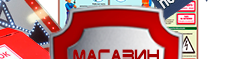 Настенная перекидная система а3 на 5 рамок (красная) - Настенные перекидные системы - Магазин охраны труда Протекторшоп в Лесне