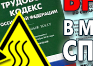 Окисляющие вещества - Маркировка опасных грузов, знаки опасности - Магазин охраны труда Протекторшоп в Лесне